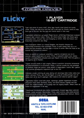 Flicky (USA, Europe) box cover back